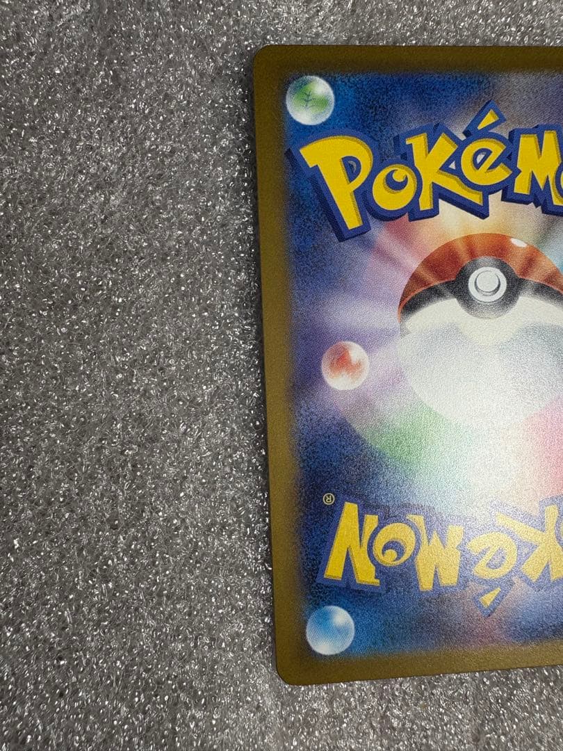 ロケット団のミュウツーex SAR MEGAドリームex