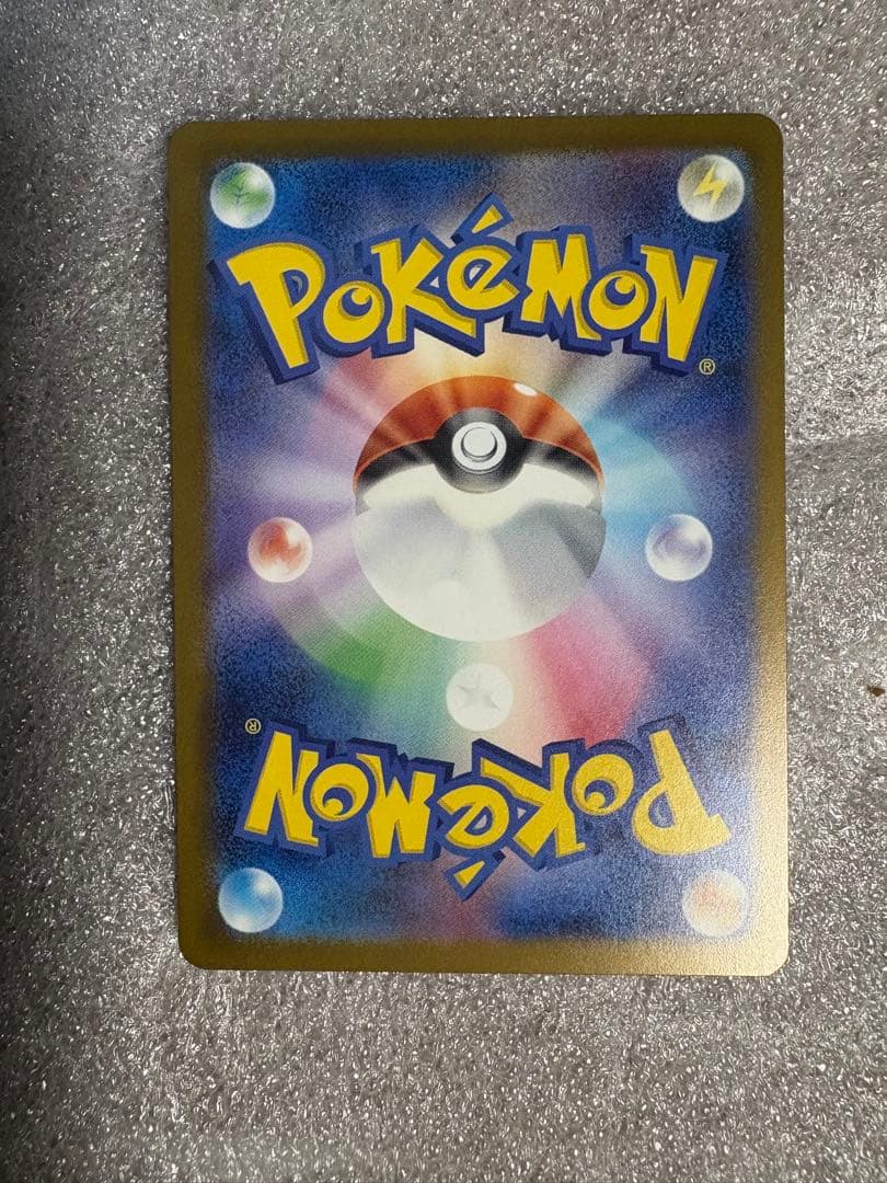 ロケット団のミュウツーex SAR MEGAドリームex