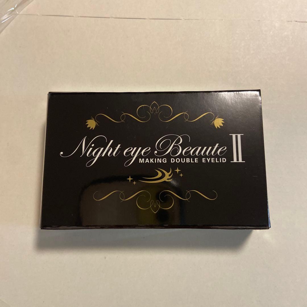 Night eye Beaute II 二重メイク　8セット