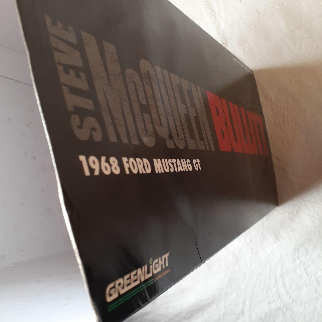 映画ブリッド劇中車2台セット1/18。