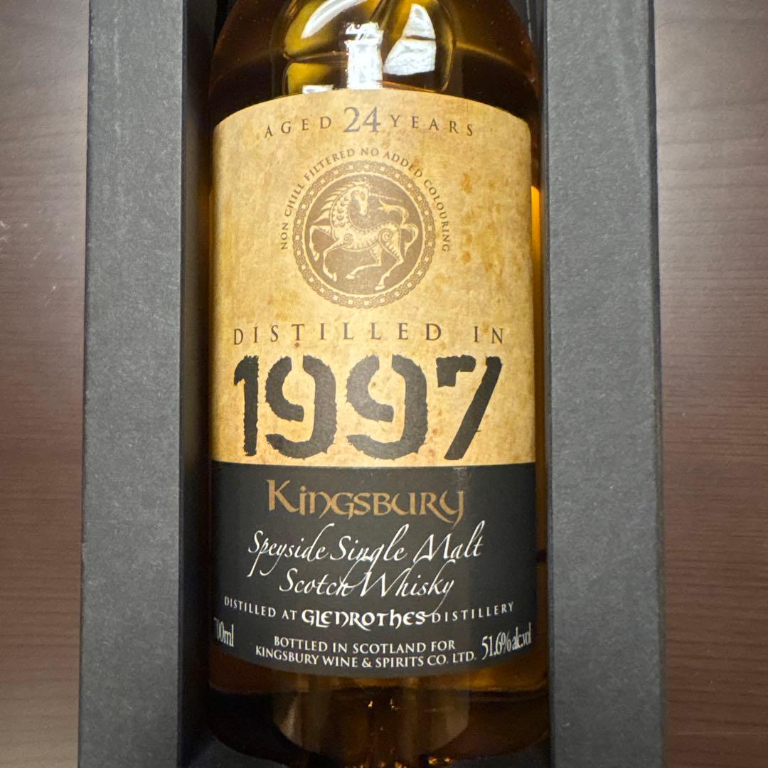 グレンロセス1997 24年　キングスバリーゴールド