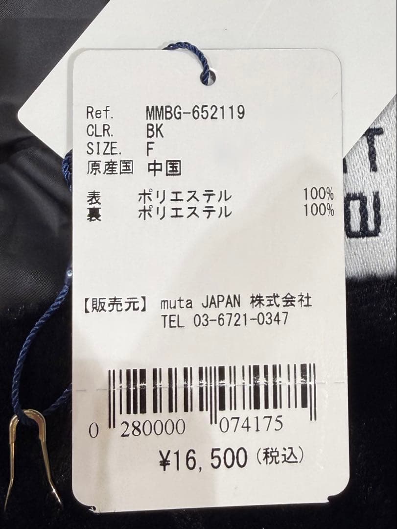 【新品】ムータマリンゴルフ　レッグウォーマー　黒