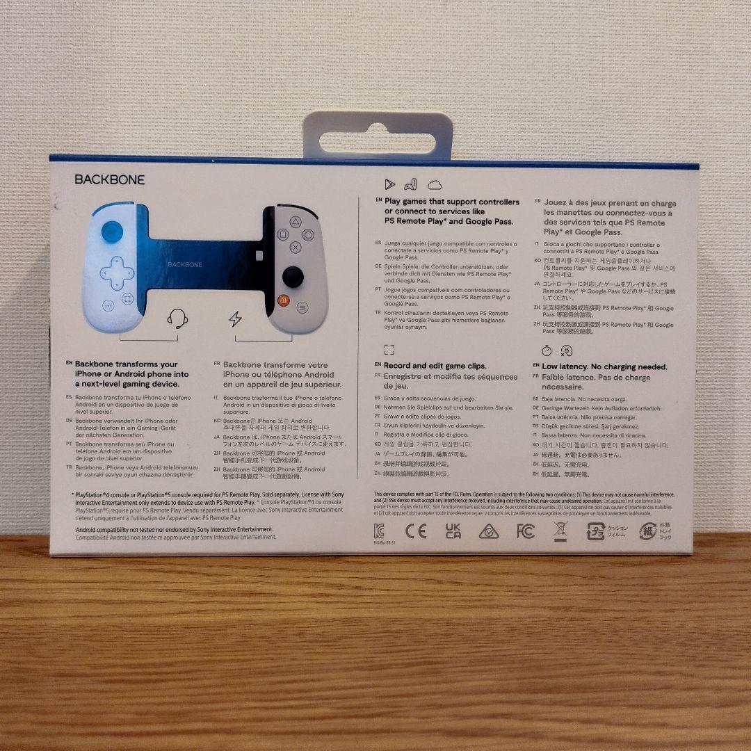 BackBone One PlayStation Edition 第2世代