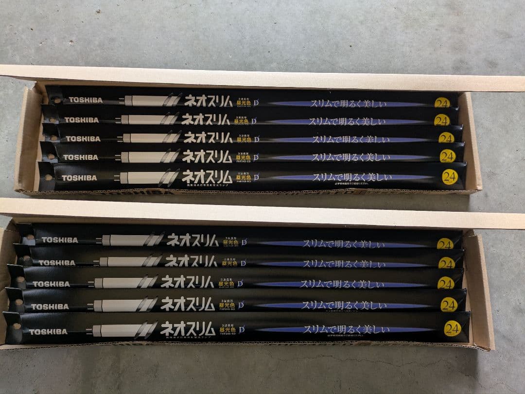 東芝 FHF24SED 10本セット昼光色 Hf蛍光灯 高周波 ネオスリム