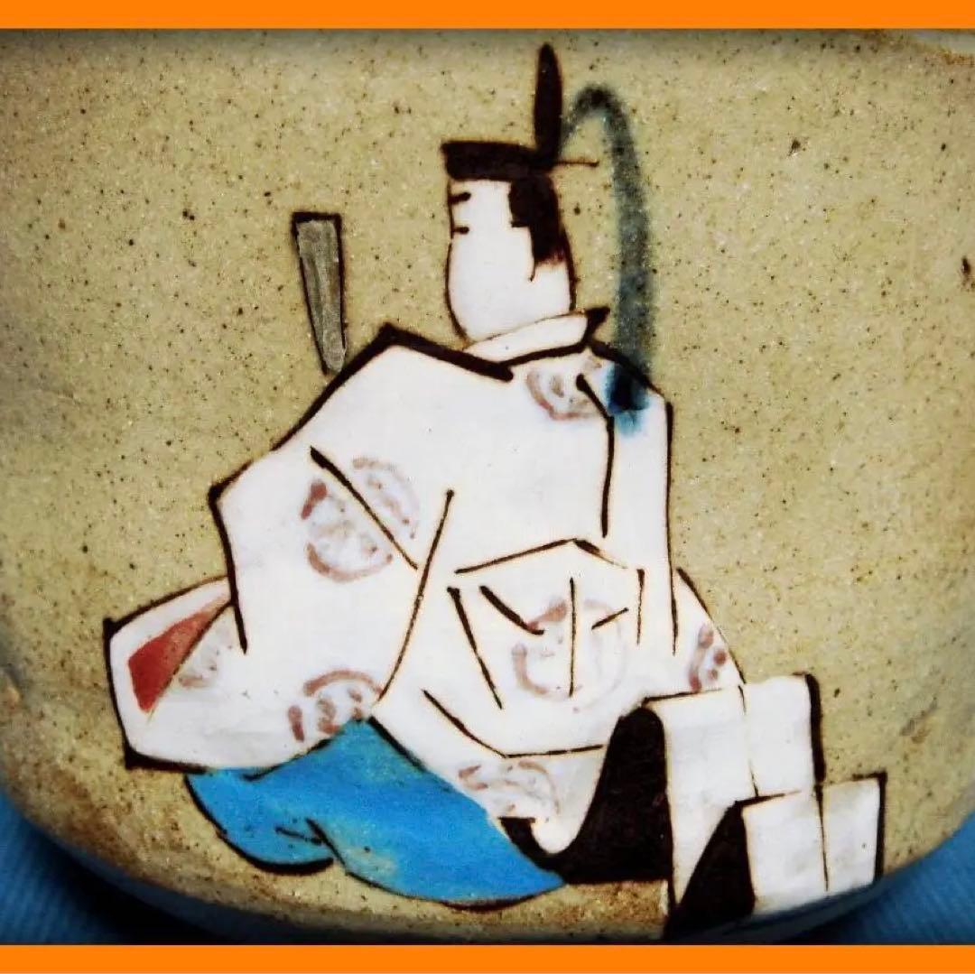 720『抹茶茶碗』乾山　/骨董品 古美術 古道具 アンティーク