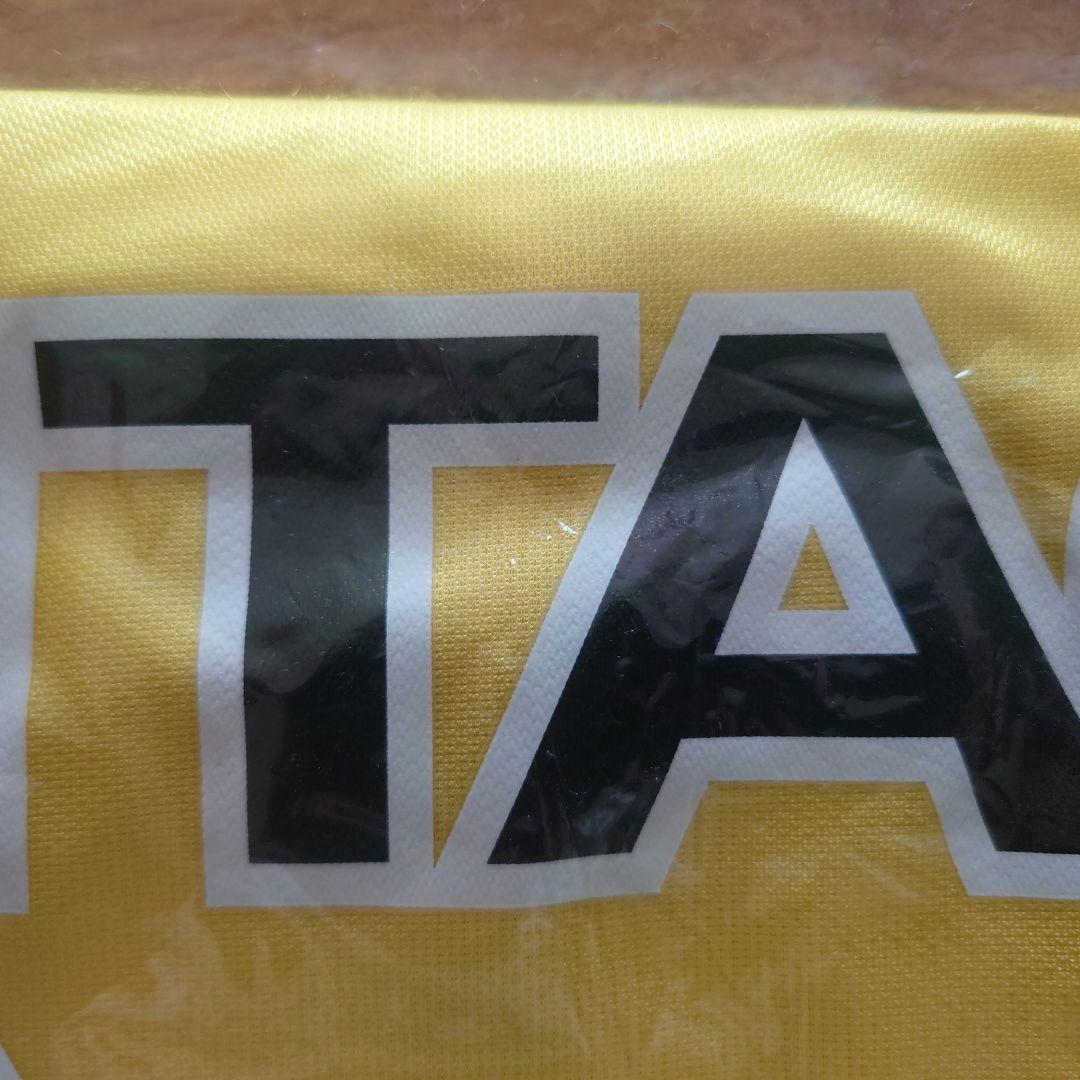 日立レイソル サッカー応援用ジャージ