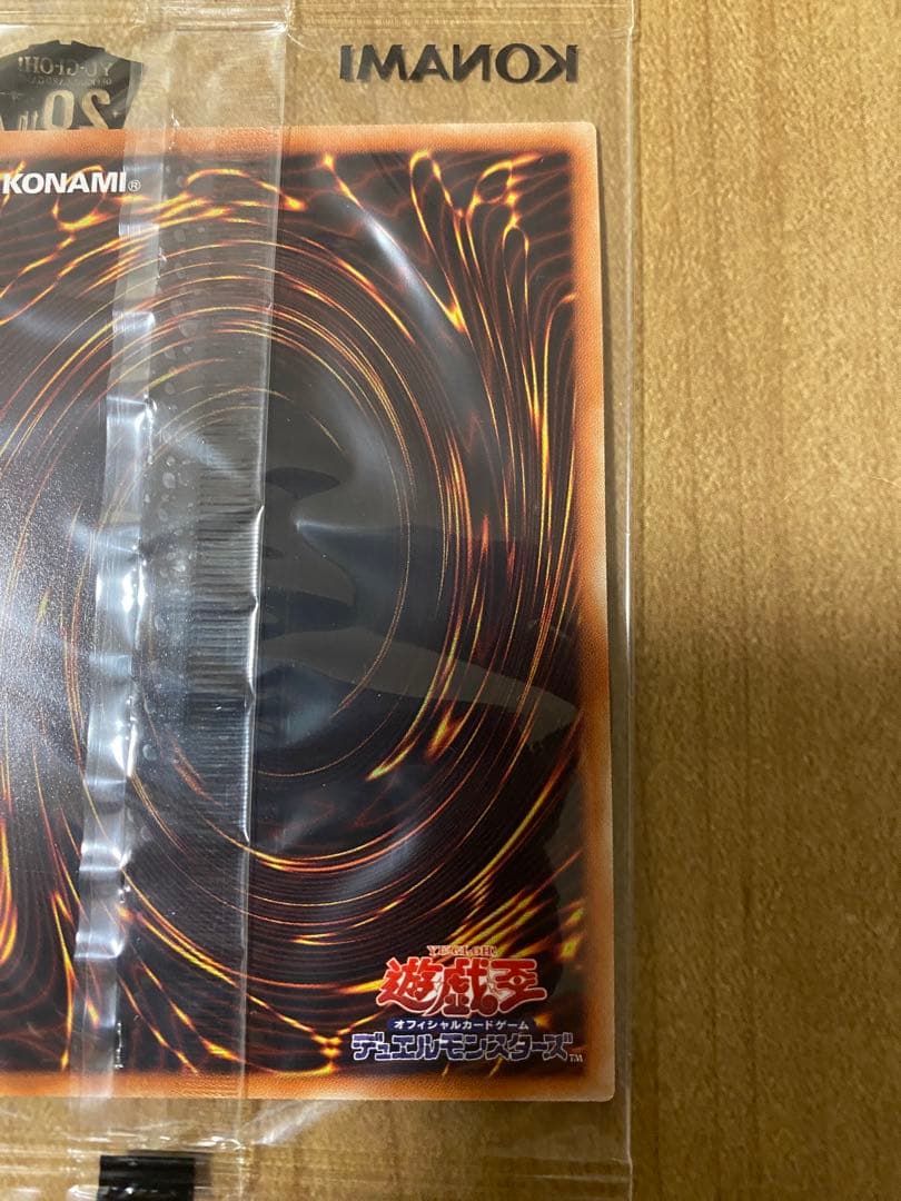 青眼の白龍 20th 遊戯王 wcs2018 ブルーアイズ