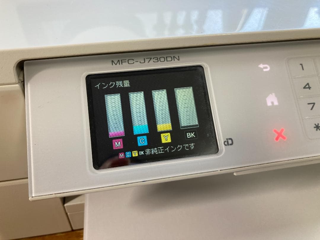 brother A4 インクジェット プリンター 複合機 MFC-J730DN