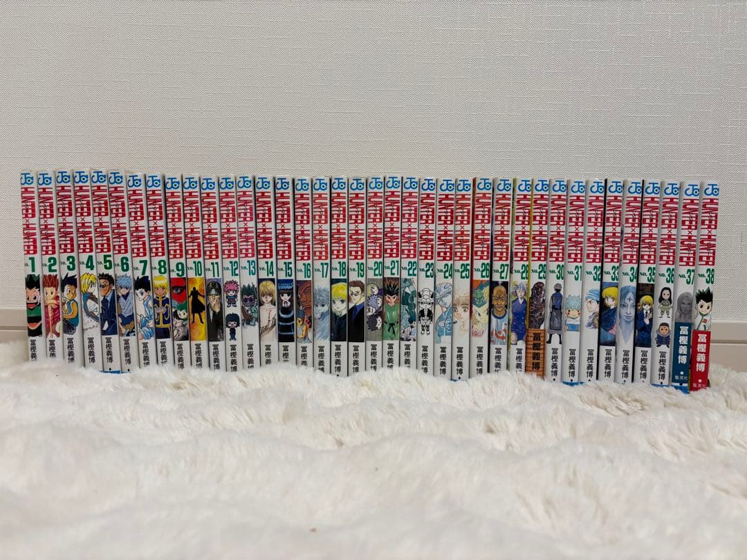 HUNTER×HUNTER 1巻から38巻