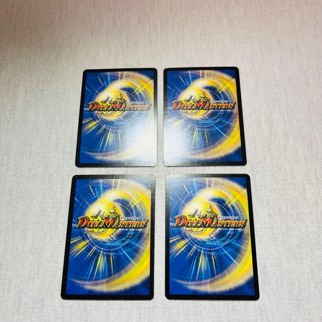 デーモンハンド　初期