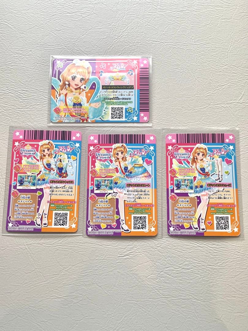 オデットスワンコーデ 大空あかり アイカツ