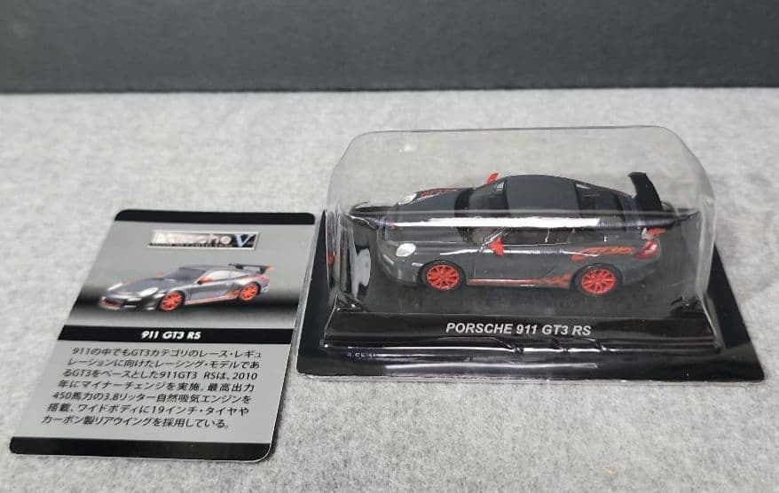 京商　ポルシェミニカーコレクションⅤ ８台セット