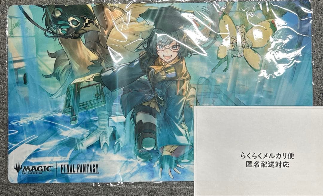 マジックザギャザリング　FF 瞬唱の魔道士　プレイマット