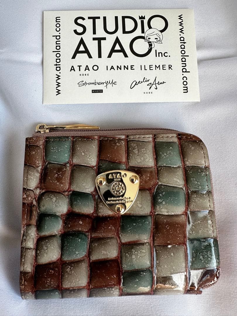 ATAO ミリモ アドリアエメラルド