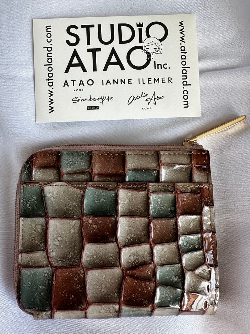 ATAO ミリモ アドリアエメラルド