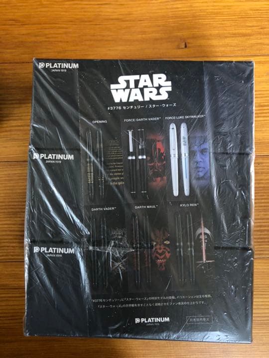 スターウォーズ　万年筆