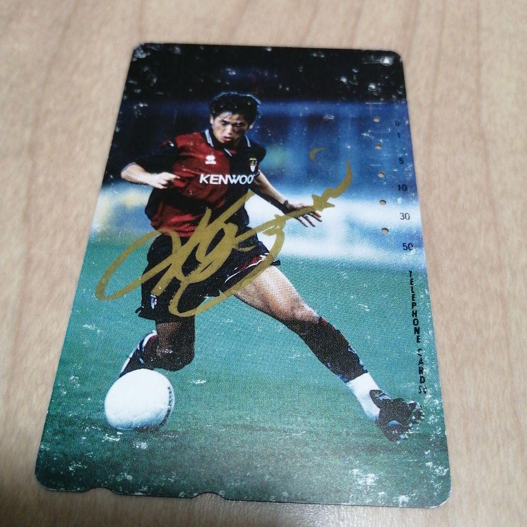 【レア】三浦知良　イタリアセリエAジェノア　テレホンカード