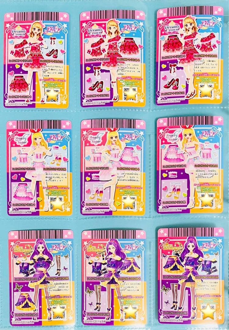 アイカツ！ アイカツ9ポケットバインダー & アイカツカード9枚