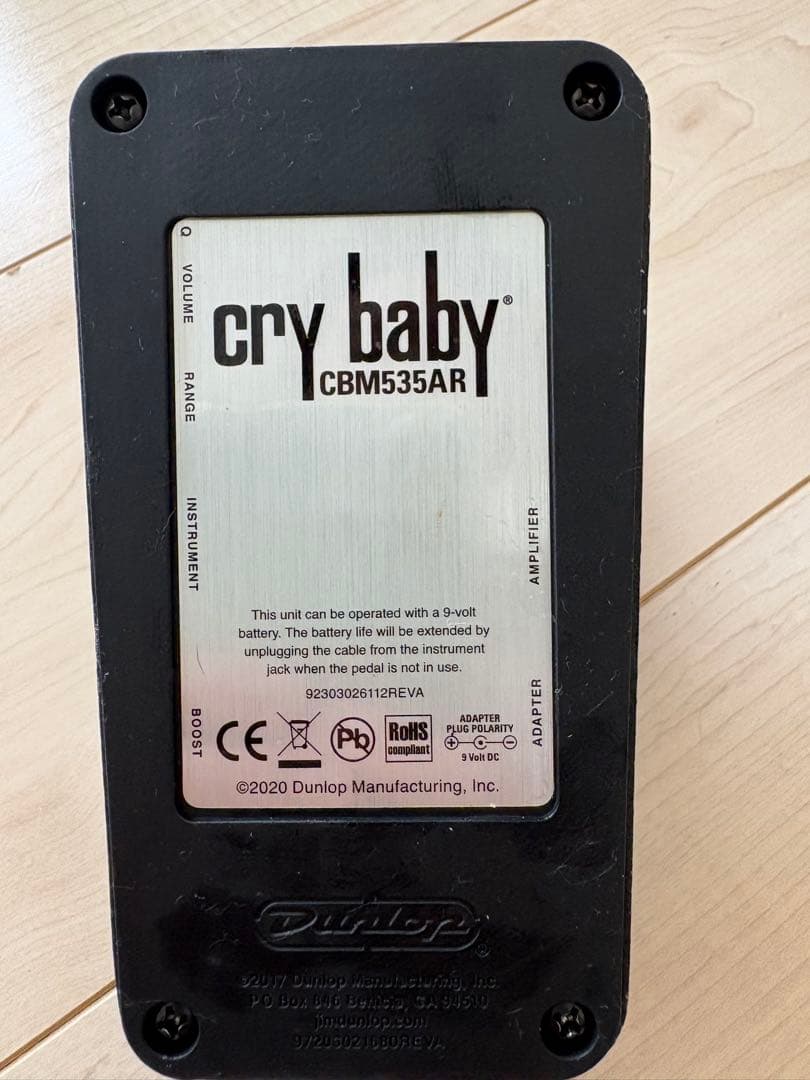 Dunlop cry baby CBM535AR ワウペダル