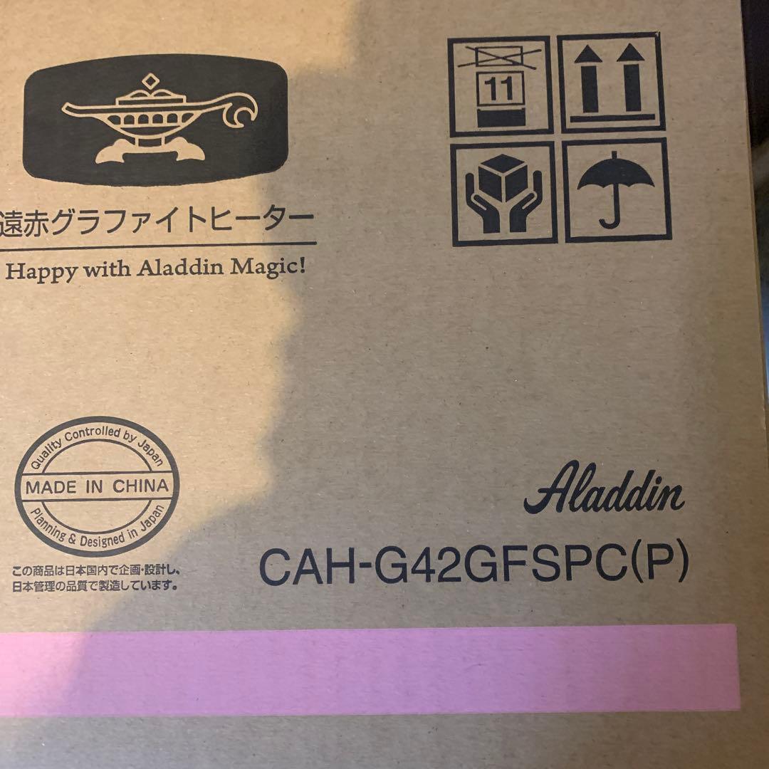 アラジン 遠赤外線 グラファイトヒーター CAH-G42GFSB（P）