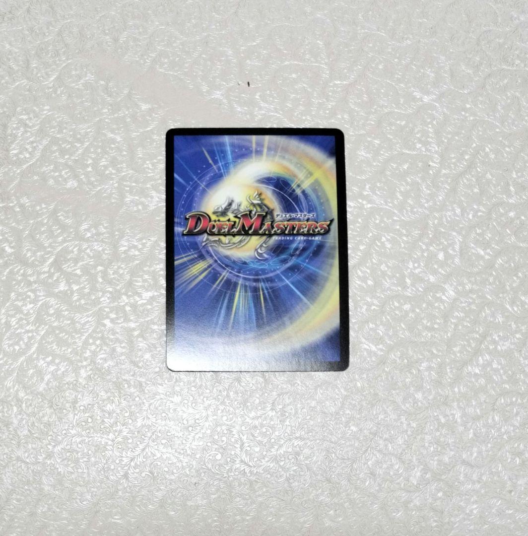 蒼狼の始祖アマテラス 　プロモ