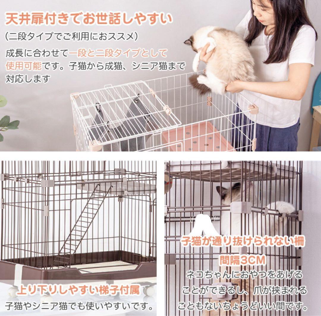 キャットケージ　キャットゲージ　猫用品　ペットケージ　ペット用品　グレー