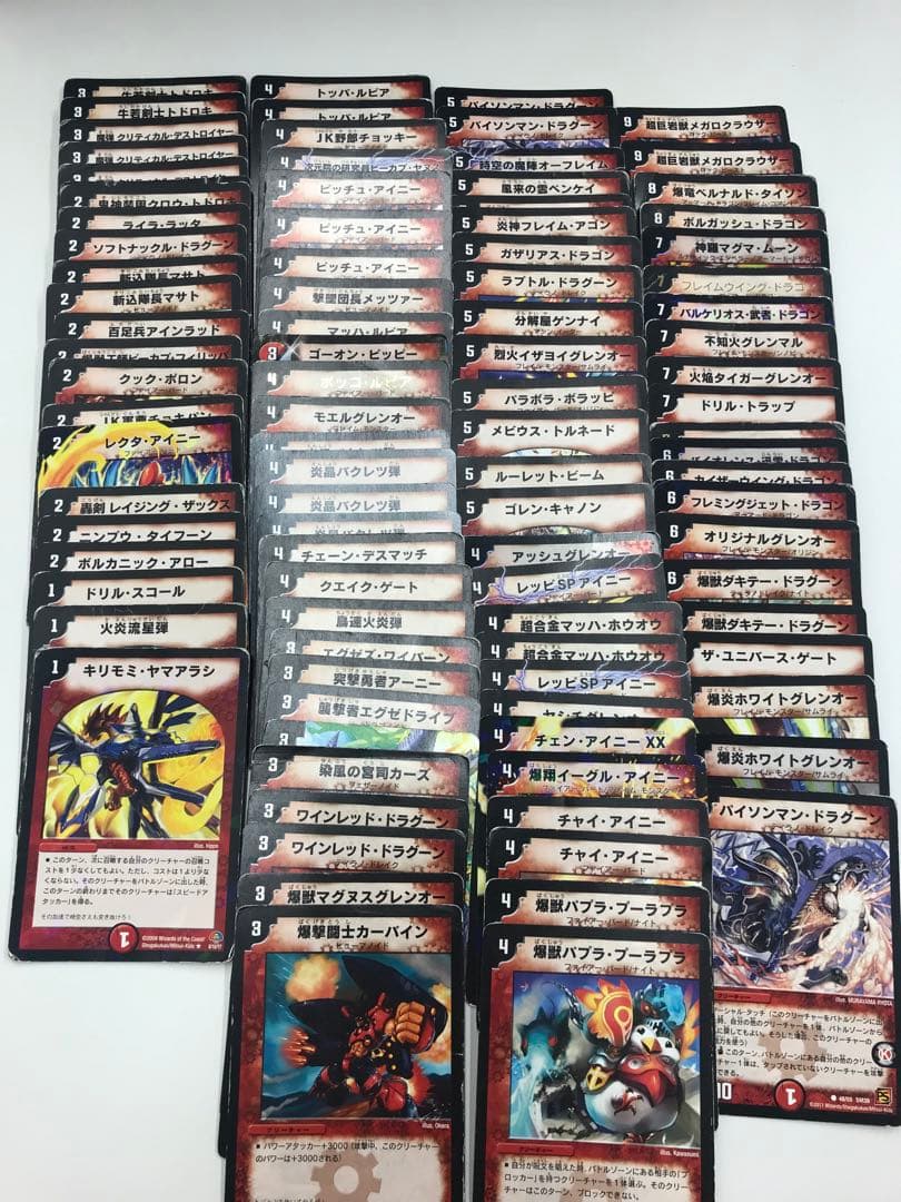 デュエルマスターズ　カード　まとめ売り
