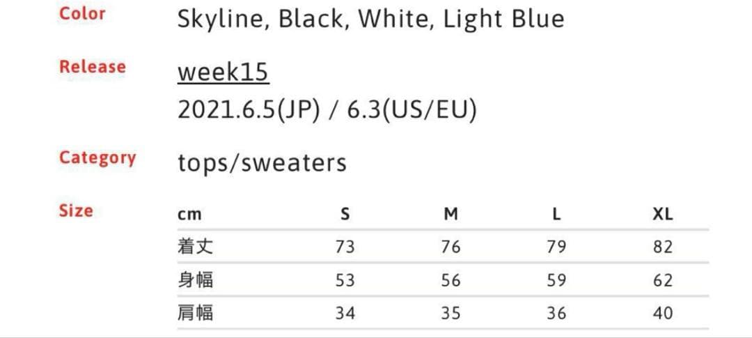 supreme Mitchell & Ness Jersey タンクトップ