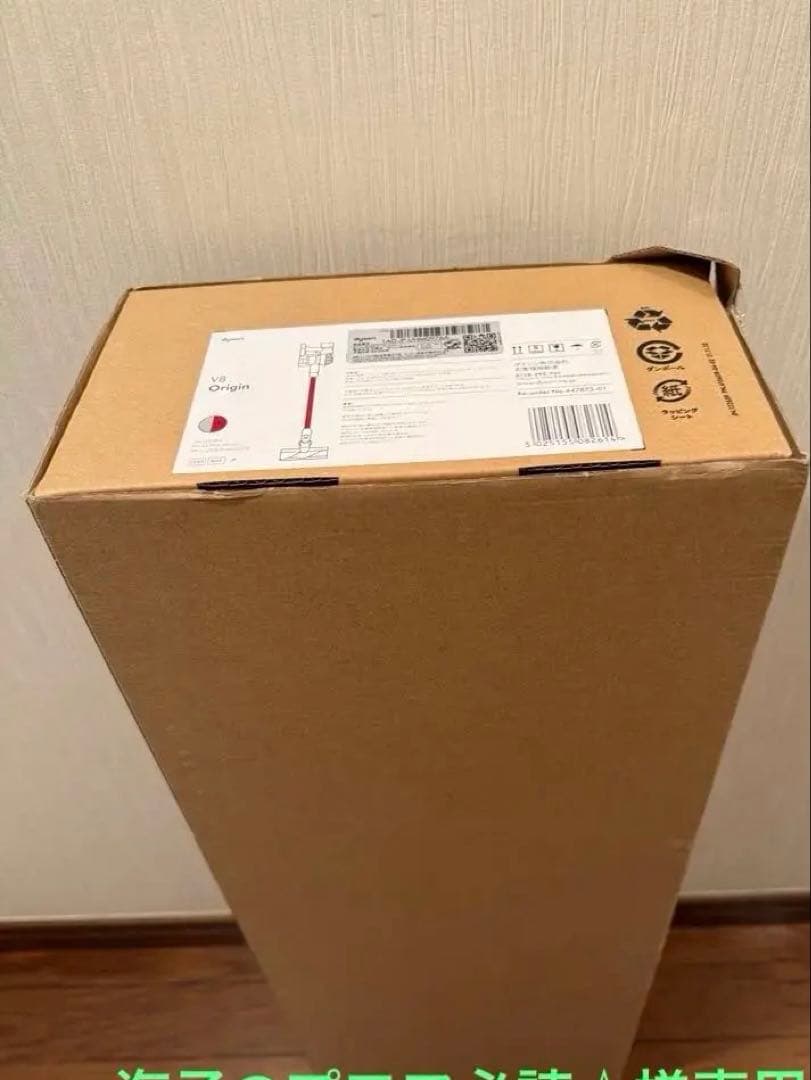 掃除機・クリーナー dyson SV25 RD2 V8 Origin 447873-01