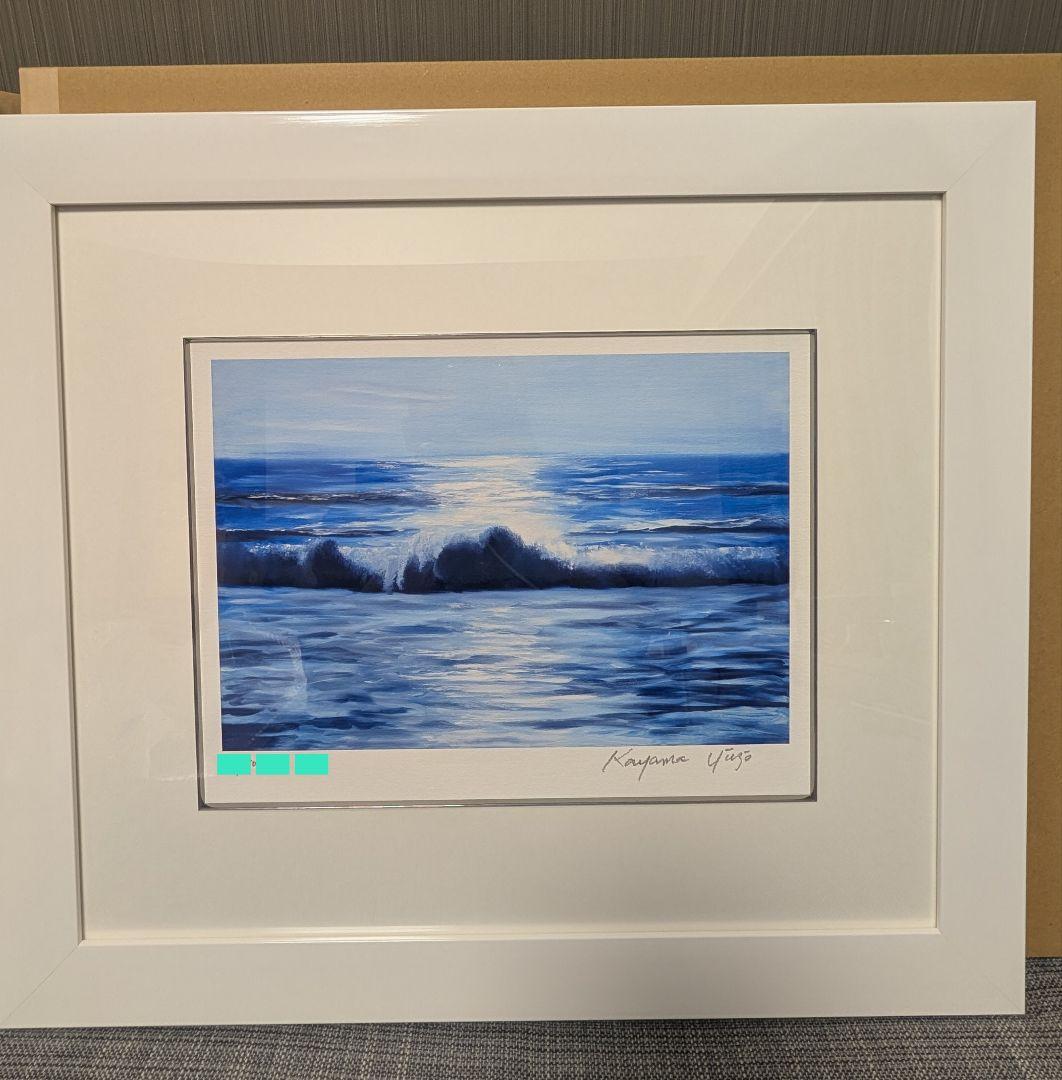 サイン入り 100枚限定 加山雄三 絵画 リトグラフ 新たなる始まり