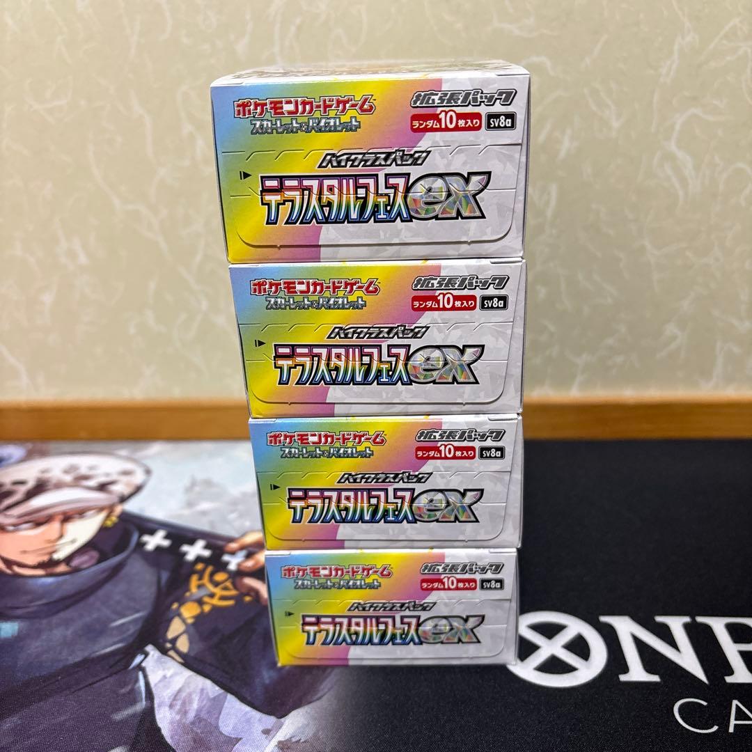 ポケモンカード テラスタルフェス　4box シュリンクなし　ペリペリ付き
