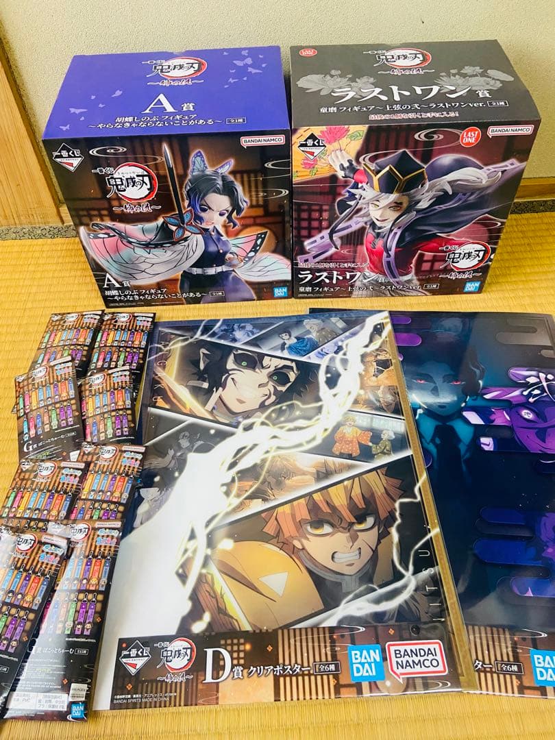 一番くじ　鬼滅の刃　姉の仇　A ラストワン