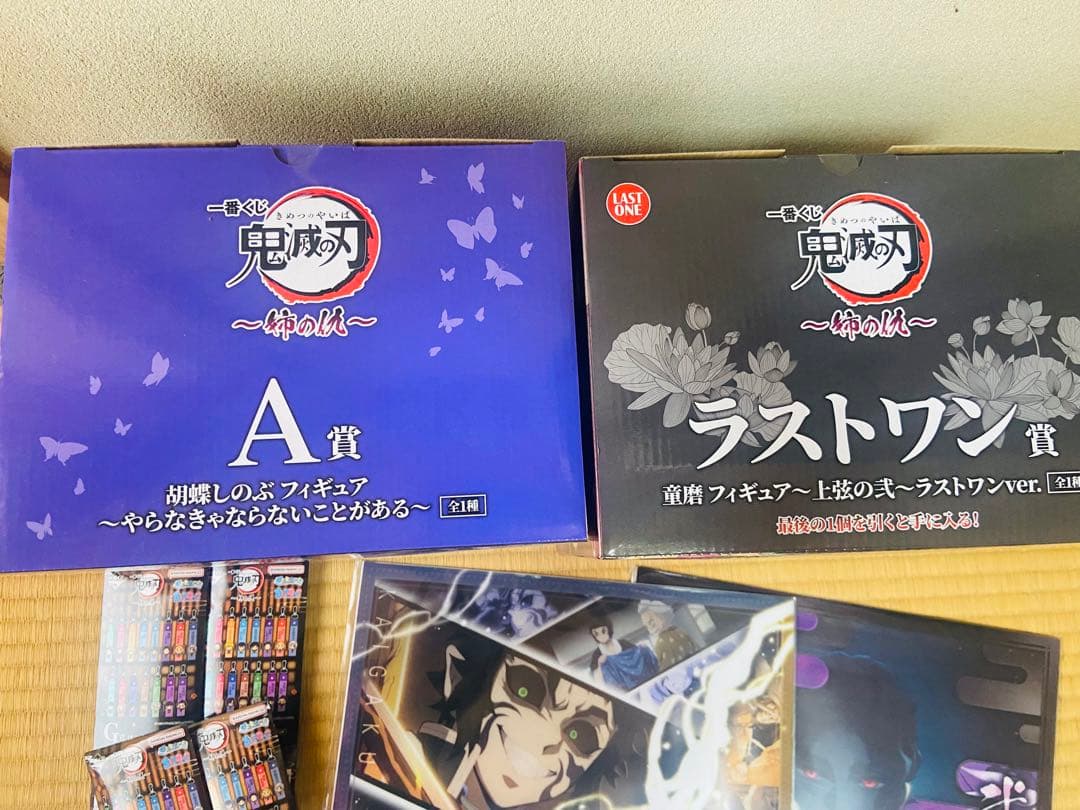 一番くじ　鬼滅の刃　姉の仇　A ラストワン