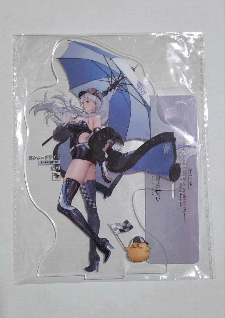 アズールレーン エンタープライズ ウィンドキャッチャーVer　APEX　アズレン