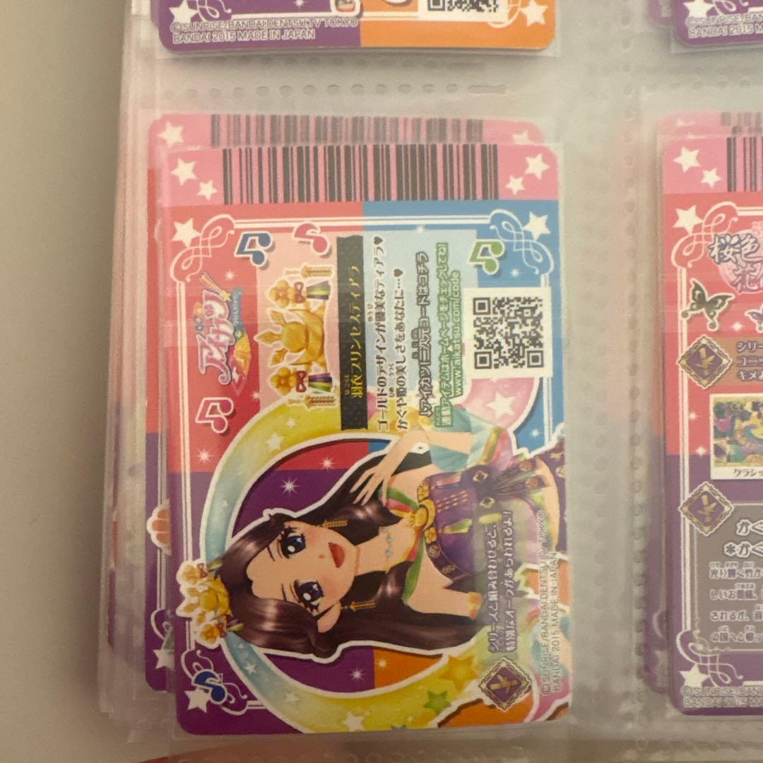 アイカツ　プレミアムレア　羽衣プリンセスコーデ