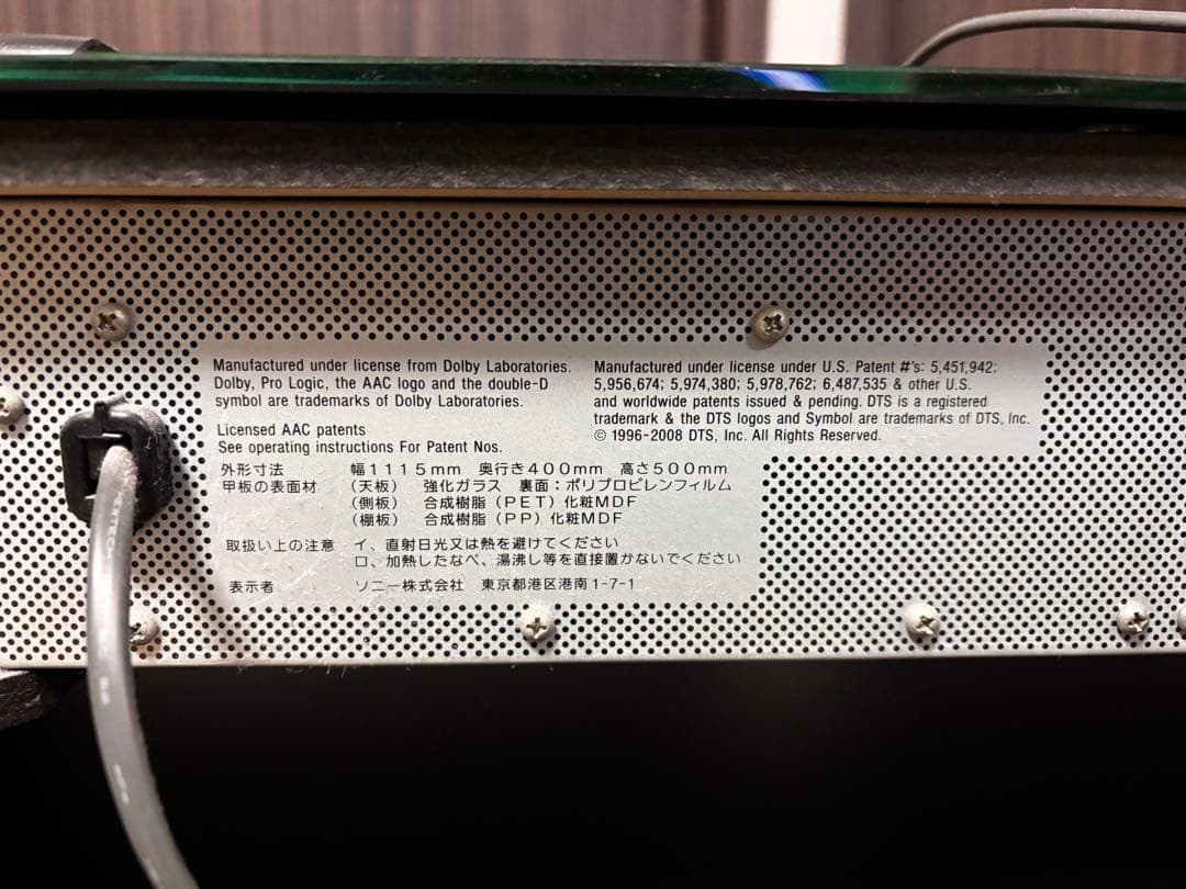 ソニー　シアタースタンド　RHTーG950