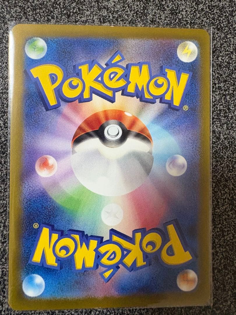 タ*シ様 ゼイユ SAR SV6 変幻の仮面 130/101