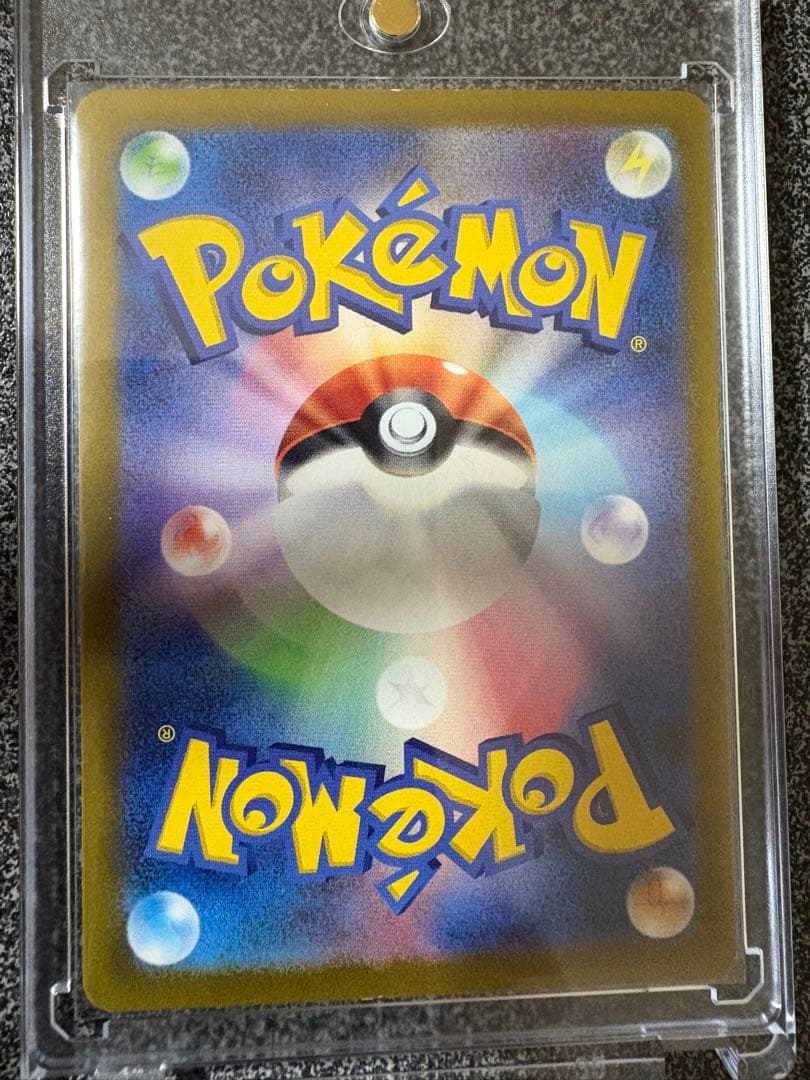 タ*シ様 ゼイユ SAR SV6 変幻の仮面 130/101