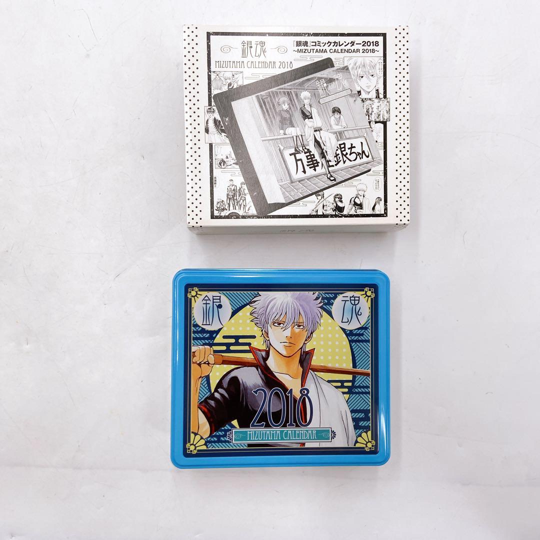 銀魂 コミックカレンダー2018 缶入り日めくり 〜水魂カレンダー〜