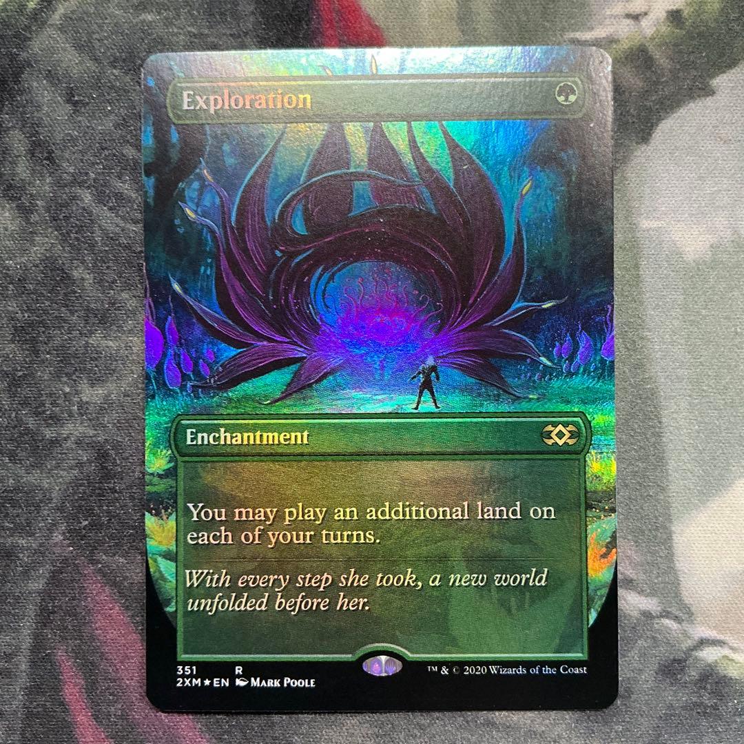 MTG Exploration 踏査　フルアート foil 英語