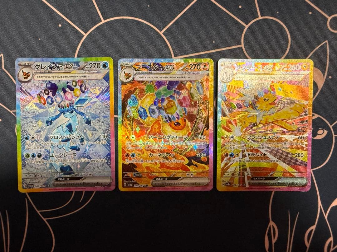 テラスタルフェスex ブイズ 9種 セミコンプ