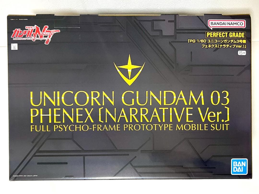 【新品・未組立】ＰＧ ユニコーンガンダム３号機 フェネクス（NT Ver.）