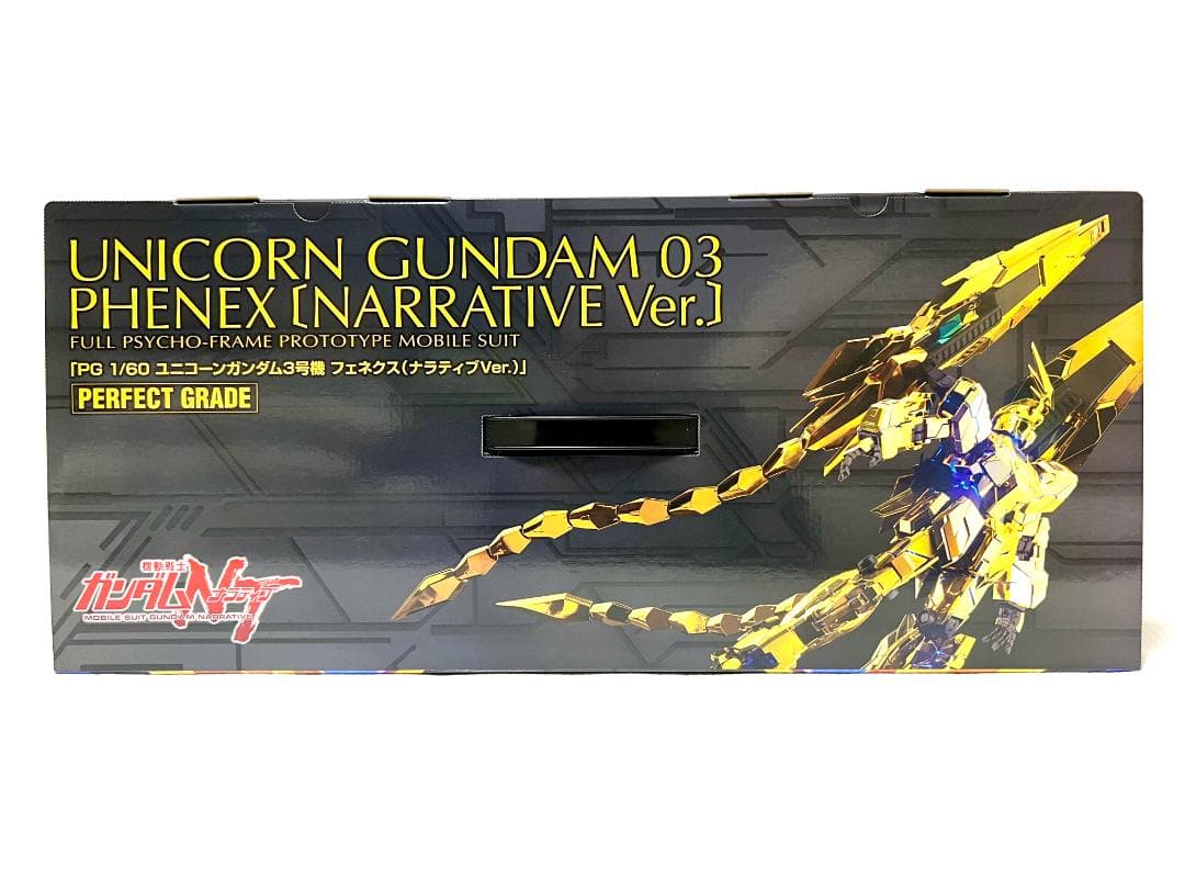 【新品・未組立】ＰＧ ユニコーンガンダム３号機 フェネクス（NT Ver.）