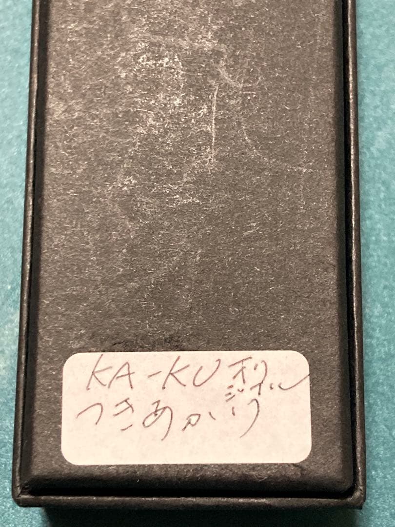 aun✖︎KA-KU ガラスペン つきあかり　FM 未使用