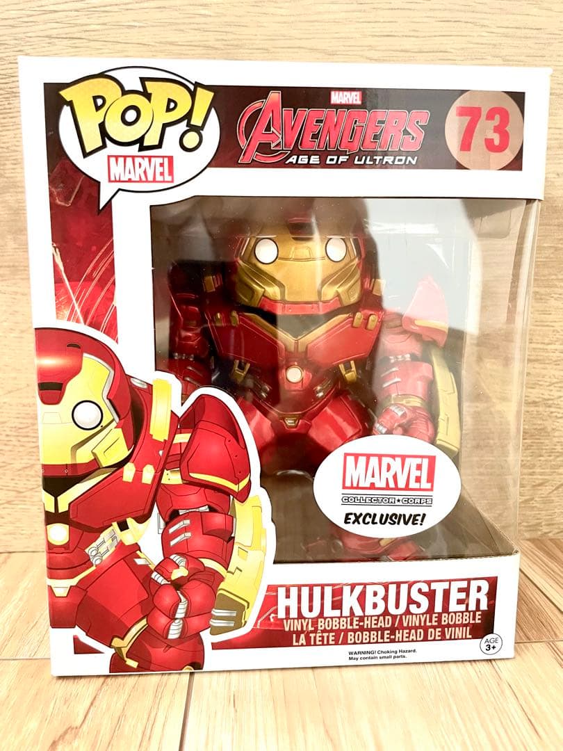 海外限定品　POP! FUNK ハルクバスター 73 箱あり マーベル