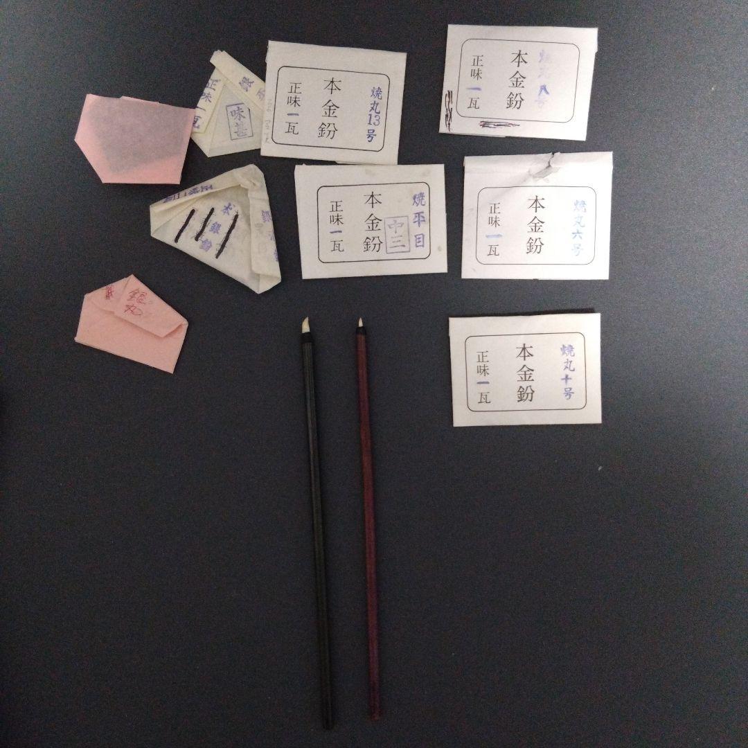 金継ぎ道具　鯛牙棒