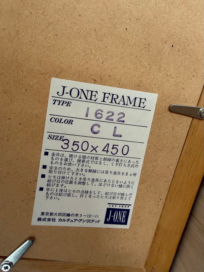 額入り 小澤摩純 Cinderella シンデレラ 187/200