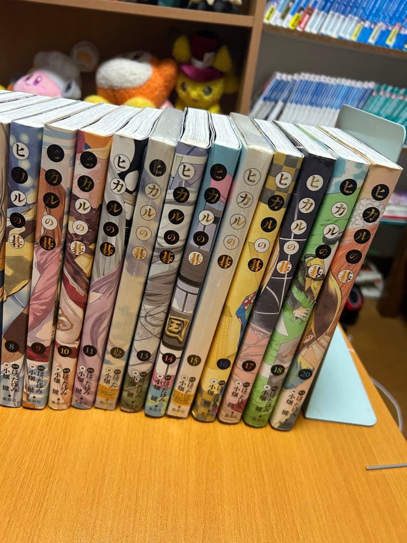 c*h様 ヒカルの碁 全20巻セット