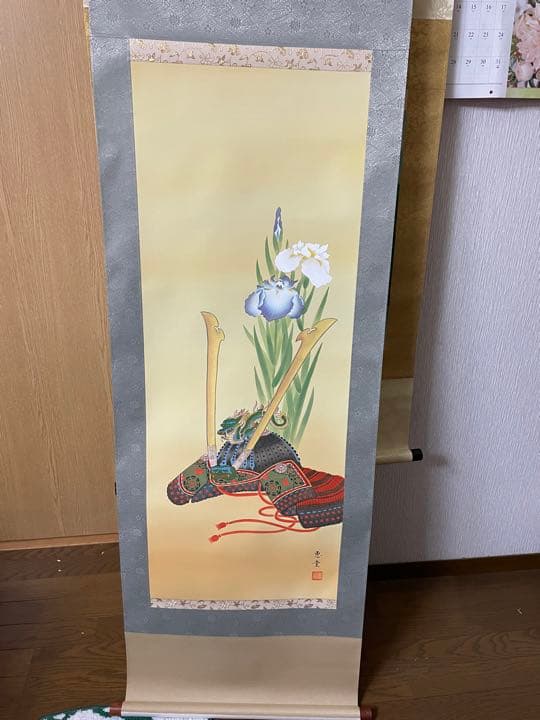 笠井恵堂　￼菖蒲に兜