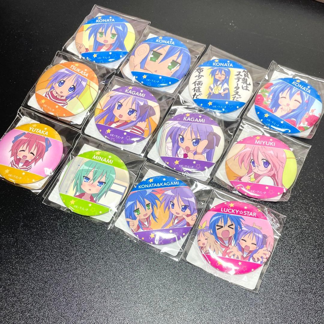 らき☆すた AMNIBUS ドロー！ドロー！ 缶バッジ 全12種 コンプリート